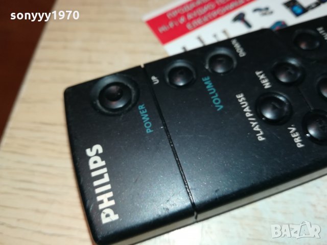 PHILIPS FW11 REMOTE-ВНОС SWISS 2802222053, снимка 15 - Други - 35948869