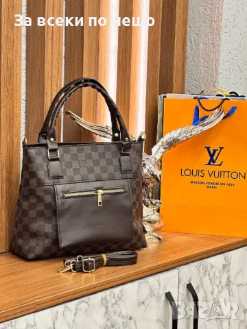 Дамска чанта Louis Vuitton - Налични различни цветове Код D1095, снимка 4 - Чанти - 47443654