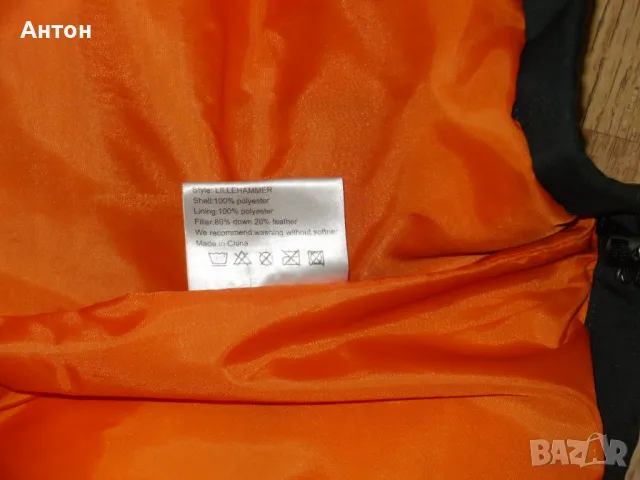 BRANDSDAL мъжко зимно ново гъши пух XXL, снимка 10 - Якета - 48048069