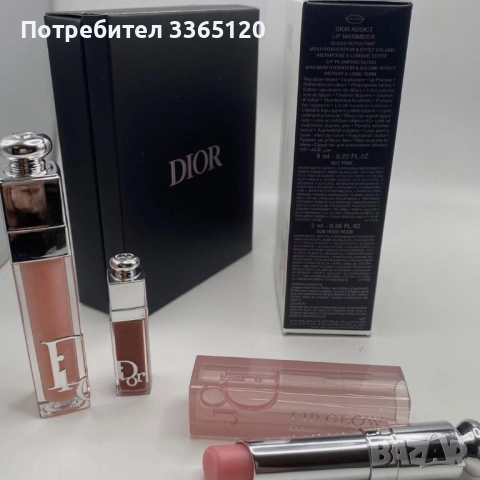 Диор гримове комплекти , снимка 3 - Други - 51966922