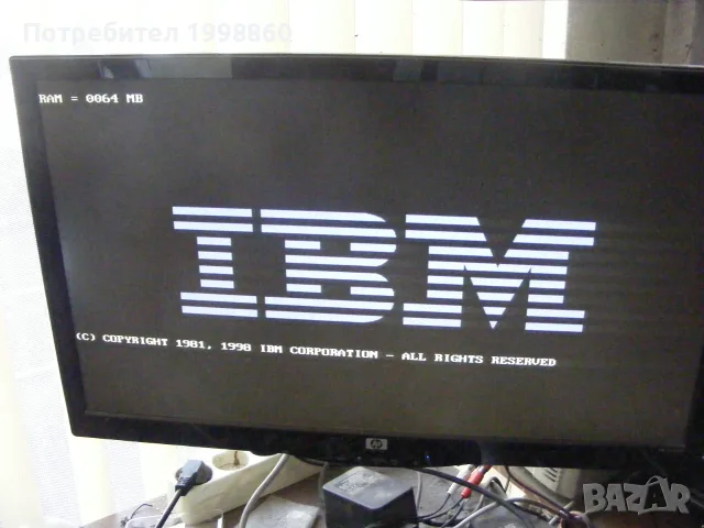 Работещо дъно с процесор от стар IBM
