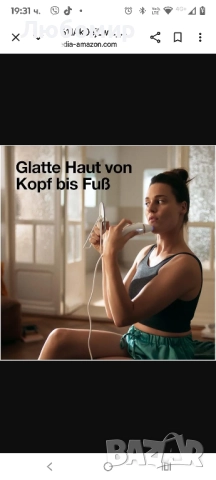 Braun IPL Silk·expert Pro 5 Домашна епилация с чанта за съхранение,  , снимка 9 - Епилатори - 52505747