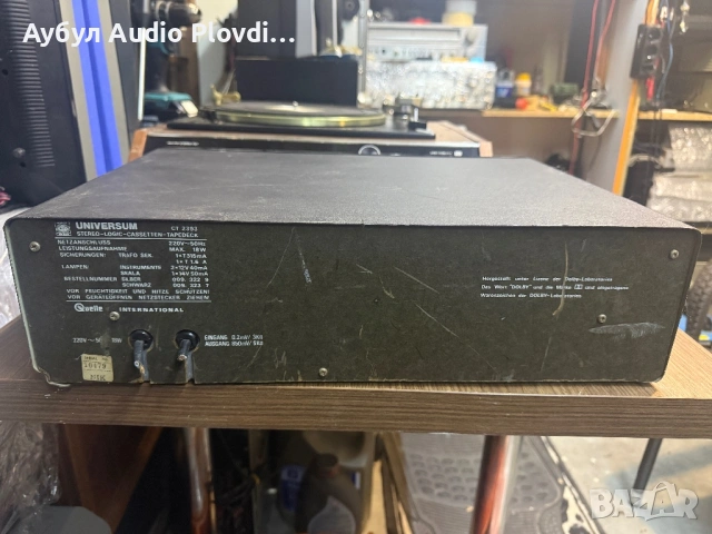 Касетен Дек Universum CT 2393, снимка 6 - Декове - 53794488