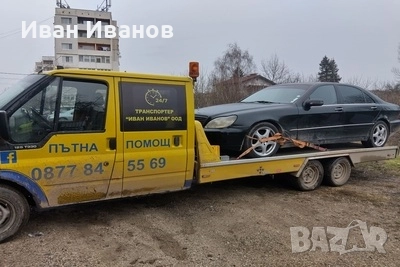 0877845569 Денонощна Пътна Помощ  Костинброд Сливница Драгоман Калотина Е80  , снимка 6 - Пътна помощ - 28253260