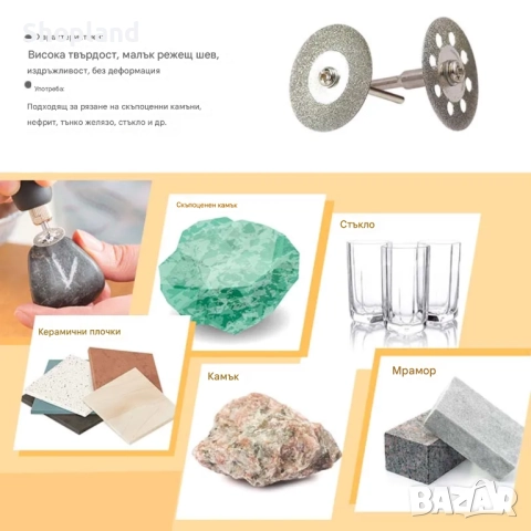 Комплект мини 10 диамантени диска, снимка 2 - Диамантени и режещи инструменти - 51889745