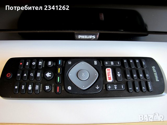 Дистанционно управление за телевизор Philips 4K UHD 