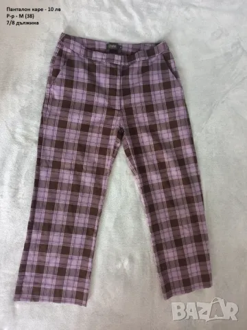 Дамски дрехи на символични цени - част 1, снимка 3 - Други - 47783876