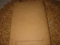 2 книги за Ленин, снимка 11