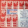 За колекционери - единични бройки уникално маркирани пликове, история на марките, снимка 1