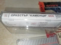 ОРК.КАМЕНЦИ 2812251019, снимка 4