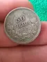 България сребърна монета 50 лева 1930 година цар Борис трети 49472, снимка 8