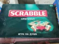 ТОП ОФЕРТА  ЛОТ Бордови игри, лего, scrable , снимка 9