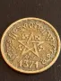 Стара монета 20 франка Мароко рядка за КОЛЕКЦИЯ ДЕКОРАЦИЯ 40887, снимка 4