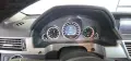 ПРОДАВАМ Mercedes-Benz E 200 E 200 CGI BlueEFFICIENCY, снимка 10
