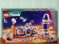 Продавам LEGO Friends 41746 41747 41748 41749 41751 41752 41753 41754 42601 42602 42603 42605, снимка 12
