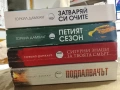 Подпалвачът / Сигурни знаци за твоята смърт / Петият сезон / Затваряй си очите - Торкил Дамхауг, снимка 2