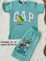 Комплект за Момче Гап, снимка 1