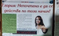 Глория (обложки,лепенки,публикации и други), снимка 4