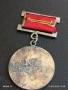 Медал от соца НАСТАВНИК ЦКПС СТРОИТЕЛИ за КОЛЕКЦИЯ ДЕКОРАЦИЯ 23438, снимка 4