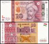 ❤️ ⭐ Таджикистан 2022 10 сомони UNC нова ⭐ ❤️