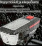 Фар ,клаксон за велосипед, скутер с вградени соларни панели за зареждане , снимка 3