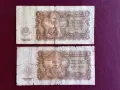 1 лев 1951 година - два броя, снимка 2