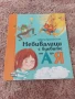 Детски книжки, снимка 1