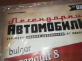 RENAULT 8 BULGAR-СПИСАНИЕ 2510241509, снимка 2