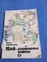 Петя Караколева - Най - златното злато , снимка 1
