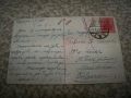 Стара пощенска картичка изпратена от Берлин до Македония 1918г., снимка 2