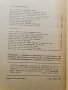 7 броя списание изкуство 1946, снимка 3