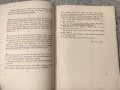 Продавам книга "WELTEN. BO YIN RA 1922   , снимка 7