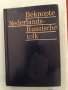 Beknopte Nederlands Russische tolk, снимка 1