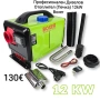 Професионален Дизелов Отоплител (Печка) 12kW Boxer 3в1, снимка 1