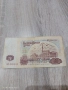 Банкнота 20 лева 1974 година, снимка 2
