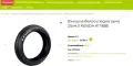 Външна кума Kenda 20x4.0 за колело (Fat bike) 2бр., снимка 5
