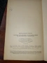Сборник Упражнения по Русскому Язьику ,,для подготовительньйх отделение вузов, снимка 1
