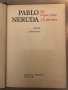 Veo lo que viene y lo que nace- Pablo Neruda, снимка 2