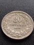 МОНЕТА 20 стотинки 1912г. ЦАРСТВО БЪЛГАРИЯ СТАРА РЯДКА ЗА КОЛЕКЦИОНЕРИ 36110, снимка 1