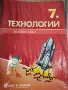Учебни тетрадки със задачи всичко за 3€, снимка 5
