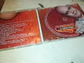 слави трифонов цд 1001251123, снимка 8