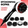 Електрически масажор за тяло 9 в 1, снимка 7