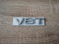 Ауди Audi V8T емблеми надписи сребристи