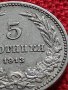 МОНЕТА 5 стотинки 1913г. ЦАРСТВО БЪЛГАРИЯ СТАРА РЯДКА ЗА КОЛЕКЦИОНЕРИ 35595, снимка 4