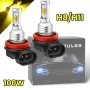 2 БРОЯ Жълти Диодни крушки H11 H8 100W 12V +100% повече светлина, снимка 1