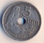 Гърция 5 лепта 1912 година, снимка 1 - Нумизматика и бонистика - 39016452