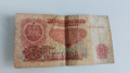 Банкнота 5 лева, снимка 4