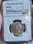 50 лева 1940 година България NGC *MS63*, снимка 2