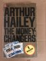 The Moneychangers -Arthur Hailey, снимка 1