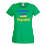 Дамска тениска слава Украйни,Знаме,, снимка 2